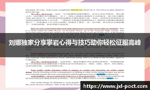 雷火竞技平台