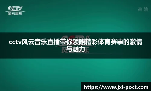 雷火竞技官方网站