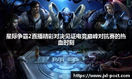 雷火竞技官方网站