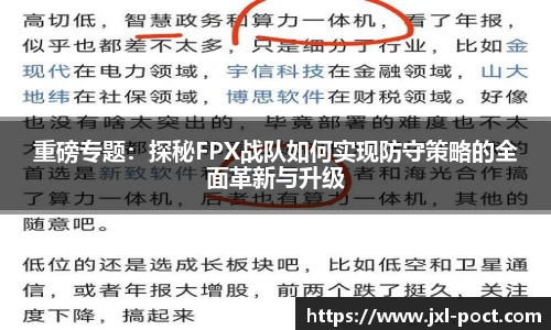 雷火竞技官方网站