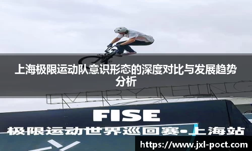雷火竞技
