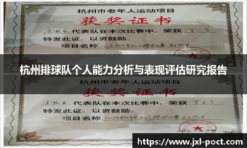 雷火竞技平台