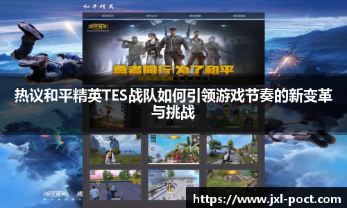 雷火竞技平台