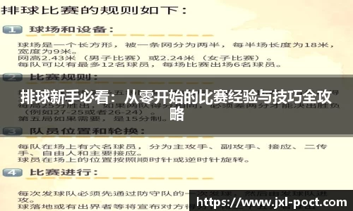 雷火竞技官方网站