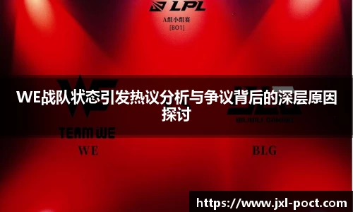 雷火竞技平台