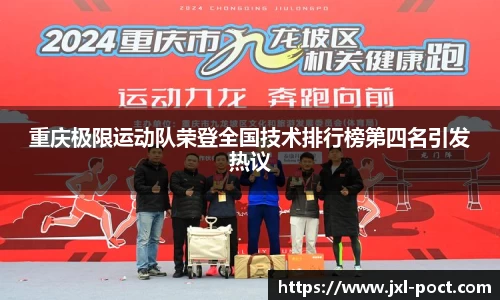雷火竞技
