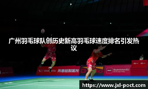 雷火竞技