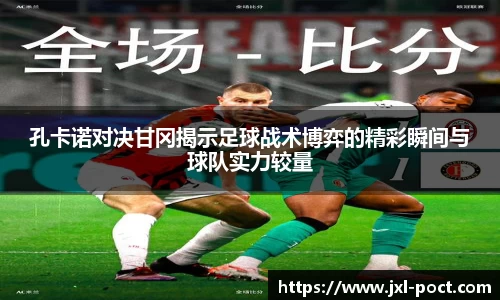 雷火竞技官方网站