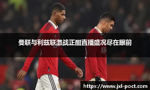 雷火竞技