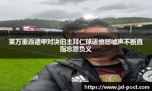 雷火竞技官方网站