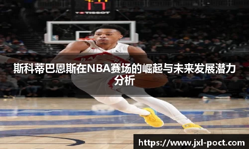 雷火竞技