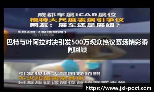 雷竞技app