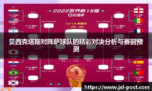 雷竞技