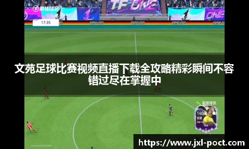 雷竞技app官网下载