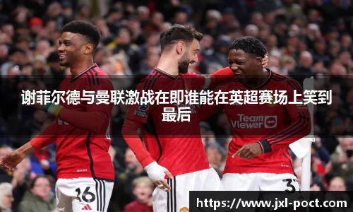 雷竞技app