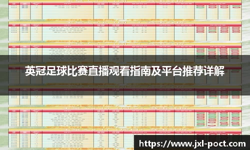 雷竞技app官网下载