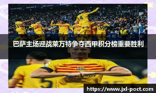 雷竞技Raybet