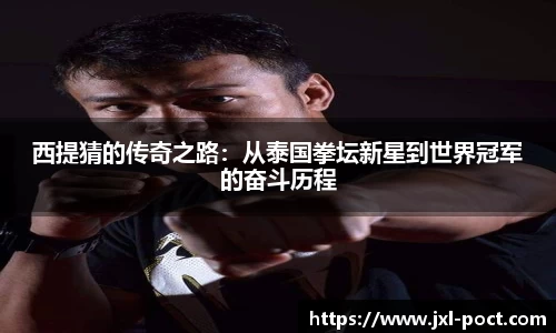 雷竞技Raybet