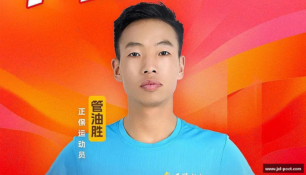 运动无止境，成就无限